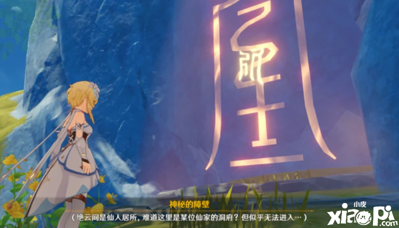 《原神》退坑1个月的感受，不得不说已经被米哈游拿捏了！