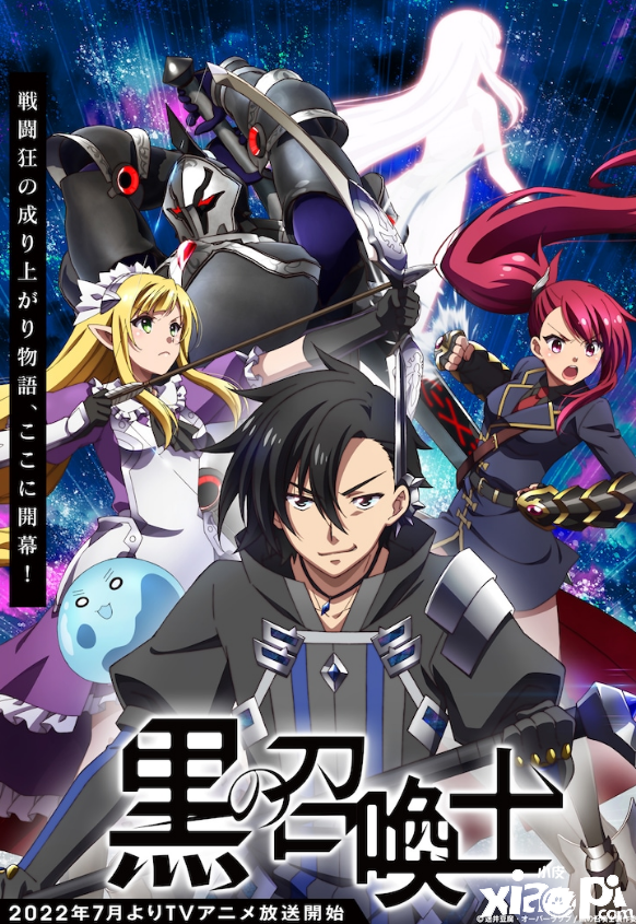 《黑之召唤士》动画最新预告及艺图公布，预定7月正式开播！