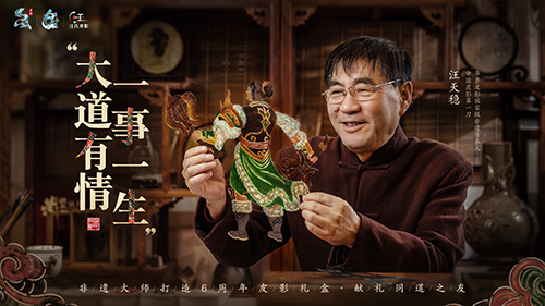 《问道》手游六周年预充值4月18日正式开启，最高6万金元宝返利！