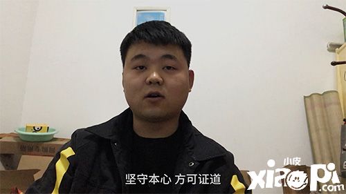 《问道》手游六周年联动非遗皮影的纪录片《一事一生》，致敬坚守热爱的人！