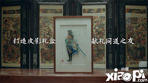 《问道》手游六周年联动非遗皮影的纪录片《一事一生》，致敬坚守热爱的人！