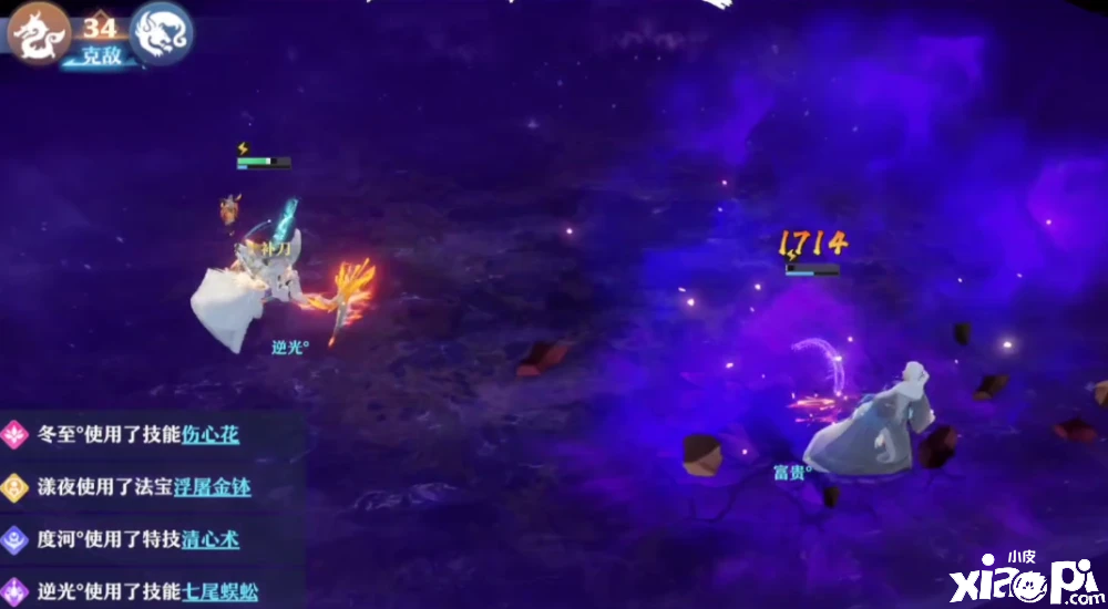 怎么逆天改命？《梦幻新诛仙》第五届天命之战阵容A爆了