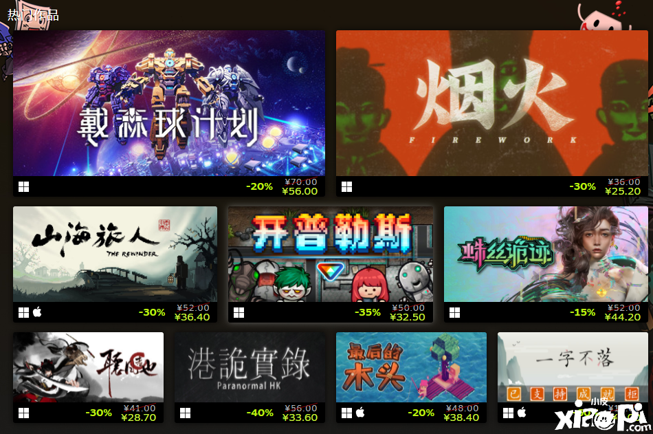 Gamera Games四周年特卖活动正式开启，截止到4月26日结束！