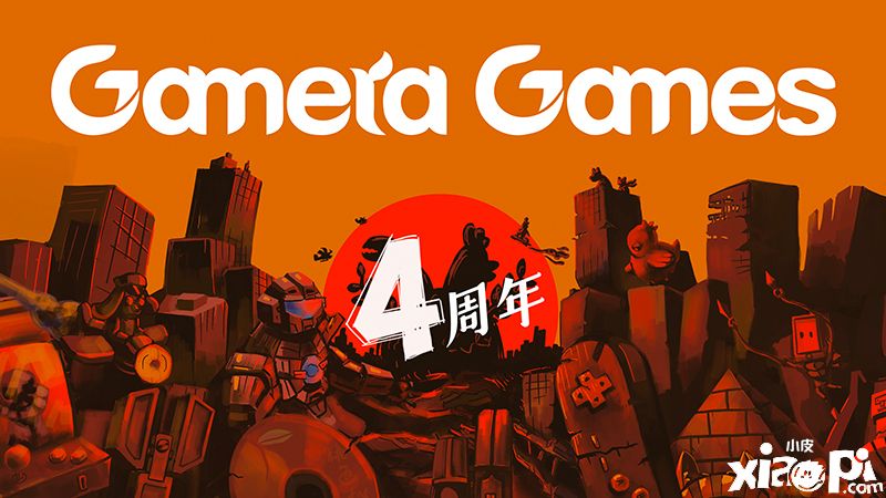 Gamera Games四周年特卖活动正式开启，截止到4月26日结束！