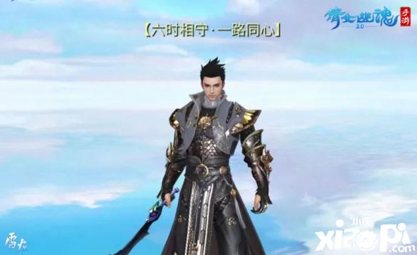 《倩女幽魂》手游六周年蓄势待发，1元即可抽取全服唯一永久坐骑！