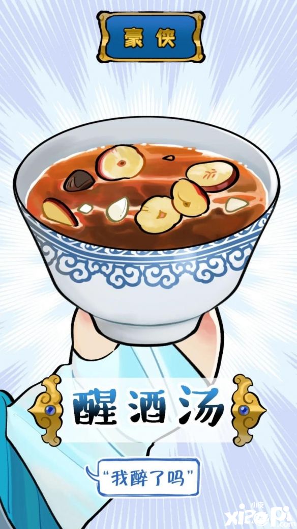 《一梦江湖》新版本“百业兴”曝光，全新“行当”来袭！