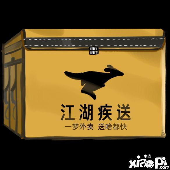 《一梦江湖》新版本“百业兴”曝光，全新“行当”来袭！