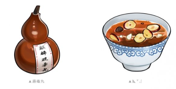 《一梦江湖》新版本“百业兴”曝光，全新“行当”来袭！