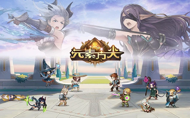 最强肉鸽游戏《元素方尖》手游于4月29日全平台首发上线！