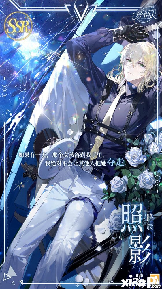 《时空中的绘旅人》限时活动“前路迢迢”4月21日正式开启！