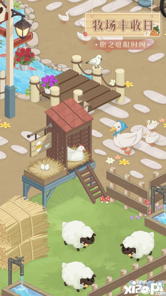 《奇迹暖暖》主题家具“牧场丰收日”4月21日正式上线！