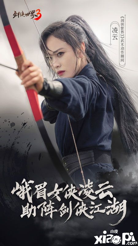 峨眉女侠现身《剑侠世界3》全新资料片“万花谷”4月29日正式上线！