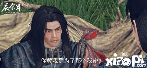 《庆余年》手游新版本全新剧情即将开启！