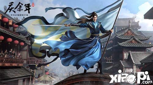 《庆余年》手游新版本全新剧情即将开启！