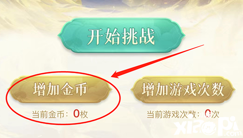 ​《问道》手游5.5万只周年宠4月21日开放免费领！一篇干货助你坐拥双宠！