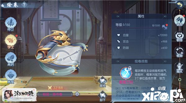 图绘上凌烟《浮生为卿歌》功能玩法现已惊喜上新