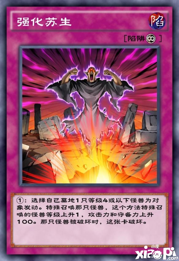 《游戏王：决斗链接》第13弹迷你卡盒《天地开辟》4月20日正式上线！