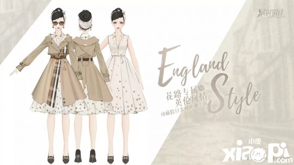 《绝对演绎》推迟新外观正式上线,只为打造顶流时尚体验!