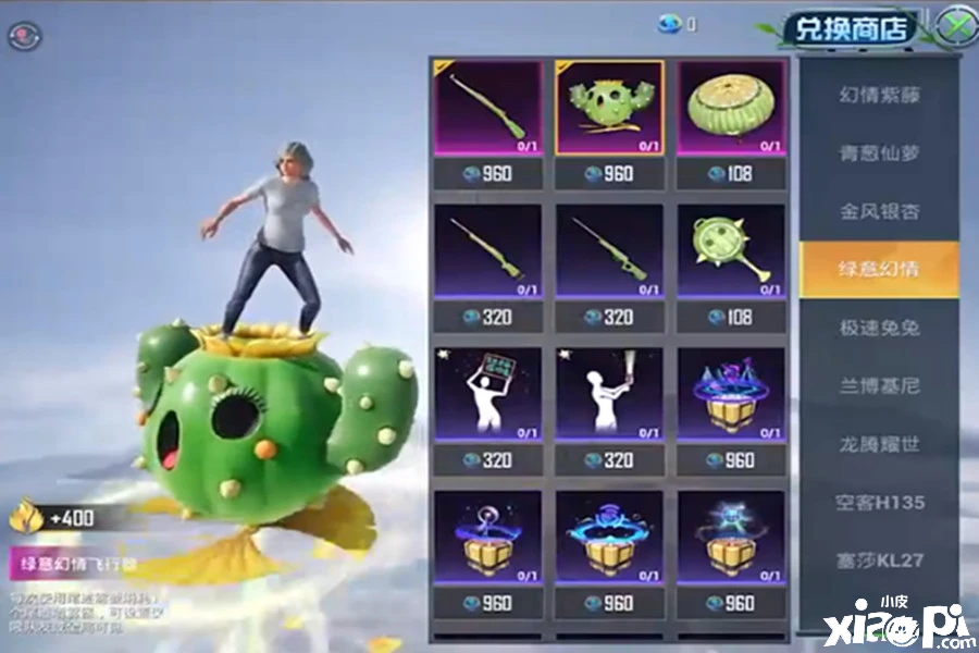 《和平精英》3周年大转盘新车皮，光子秘而不宣果然有猫腻！