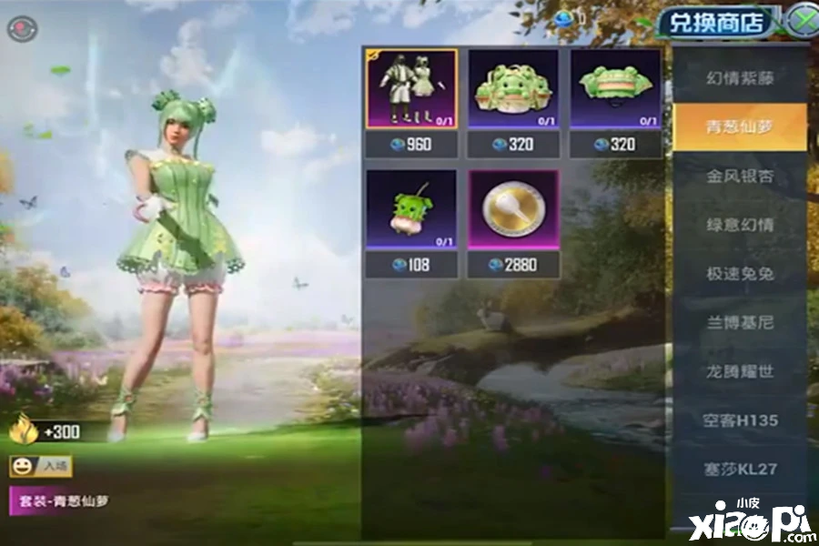 《和平精英》3周年大转盘新车皮，光子秘而不宣果然有猫腻！