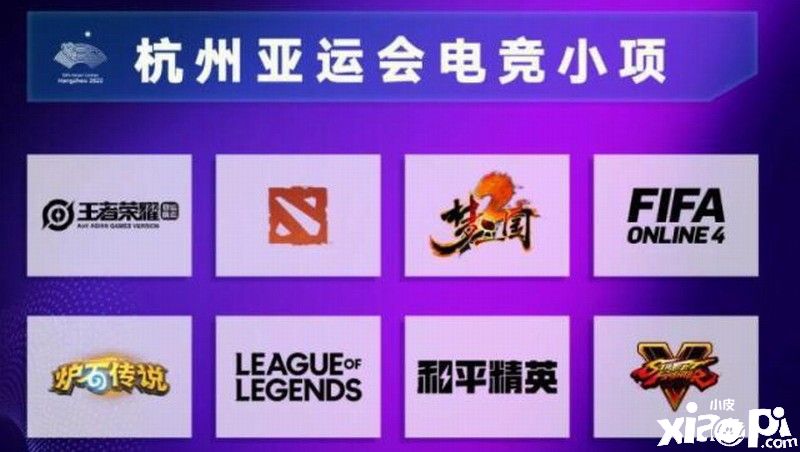 为参加第19届亚运会《和平精英》推出亚会版并采用铁人三项，取消射击玩法！