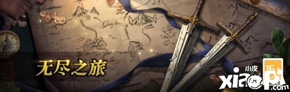 世界读书日活动来袭!《猎魂觉醒》990魂晶任选商城特惠正式开启