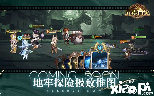 《元素方尖》×《西行纪》联动4月29日全渠道首发，专属联动SP首曝！