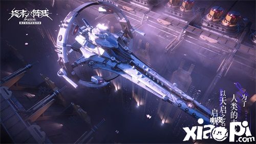 《终末阵线：伊诺贝塔》女足代言人官宣，射手王“马君”邀您5月6日全渠道测试！