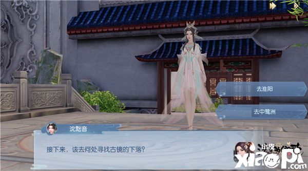 《浮生为卿歌》手游推出造梦剧情官方号，揭秘往事轶闻！