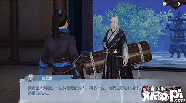 《浮生为卿歌》手游推出造梦剧情官方号，揭秘往事轶闻！