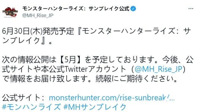《怪物猎人：崛起》官宣最新情报将于5月份公布！