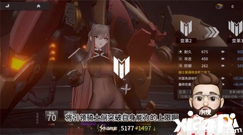 《终末阵线：伊诺贝塔》5月6日开启守护测试，终末之战即将打响！