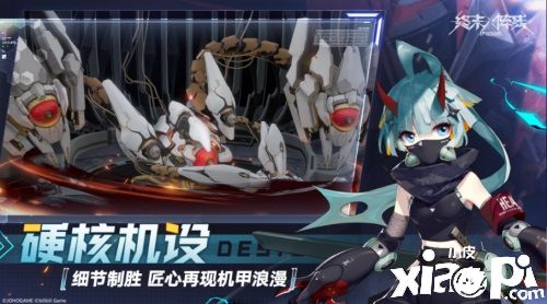 《终末阵线：伊诺贝塔》5月6日开启守护测试，终末之战即将打响！