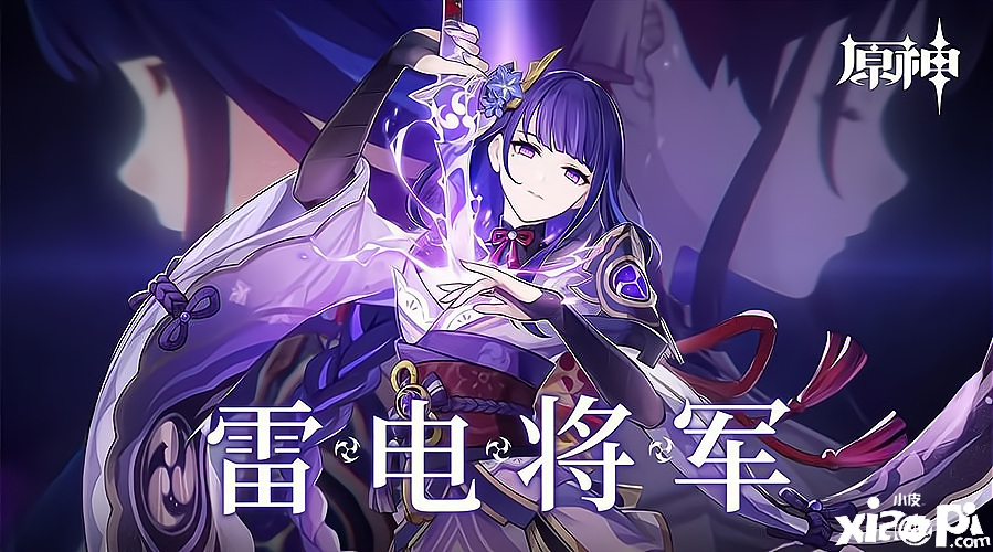 《原神》五星角色持有率榜单公布，热度不代表流水，万叶被低估！