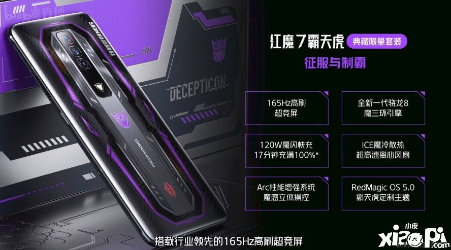 红魔7擎天柱霸天虎定制版亮相，极具收藏价值！