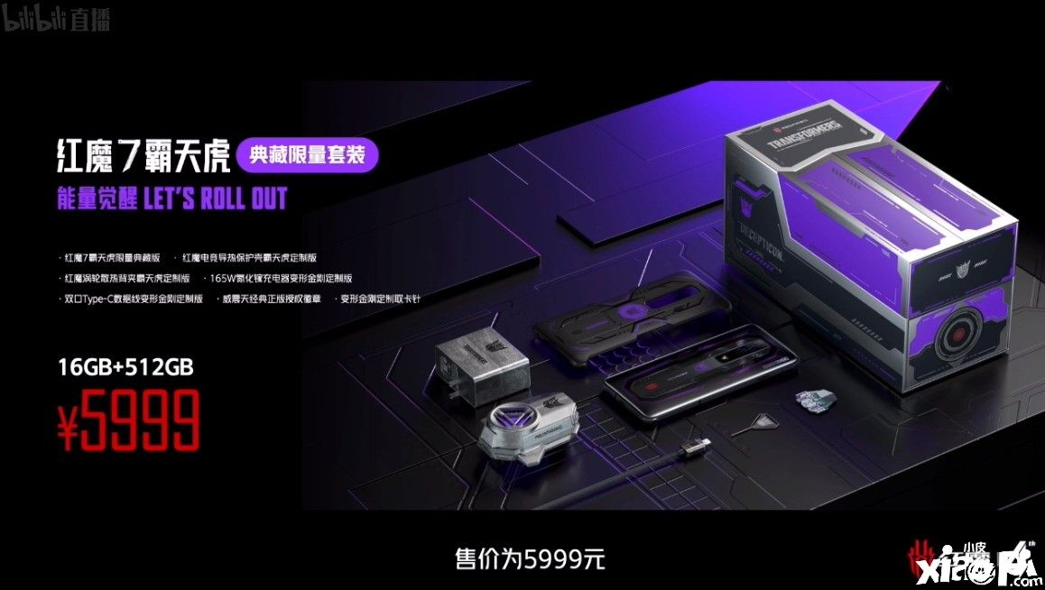 红魔7擎天柱霸天虎定制版亮相，极具收藏价值！
