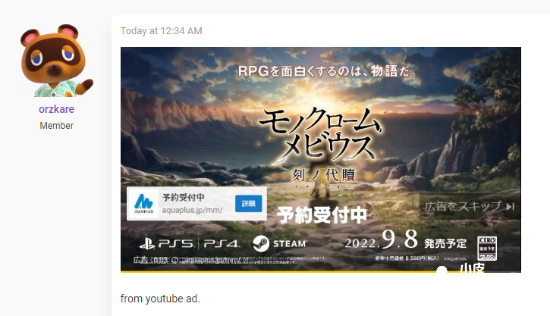 《单色莫比乌斯：刻之代赎》将于2022年9月8日正式发售！