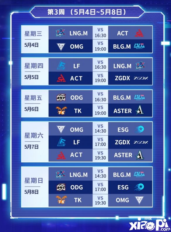 精彩再续 战火重燃！《决战平安京》2022OPL春季赛5月4号正式开启