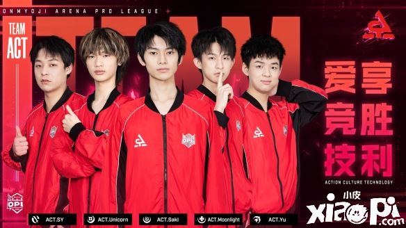 精彩再续 战火重燃！《决战平安京》2022OPL春季赛5月4号正式开启