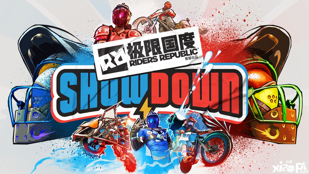 《极限国度》第二季对决模式4月27日正式登陆全平台！