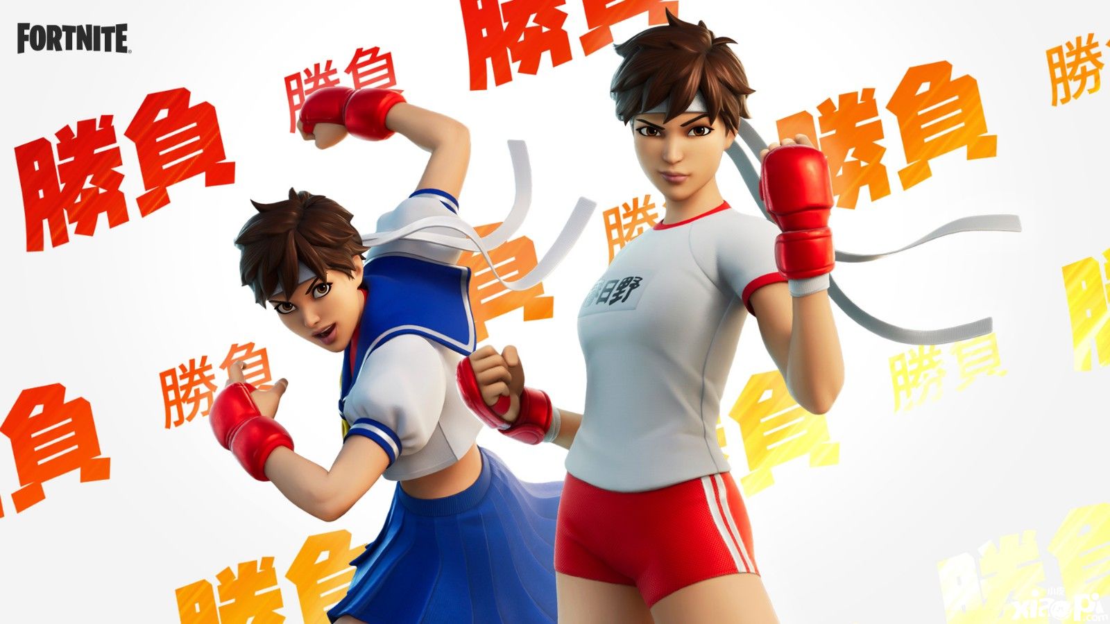《堡垒之夜》X《街霸》联动第三弹4月28日上线，新增樱与布兰卡服装！