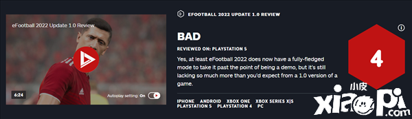 IGN公布《eFootball 2022》1.0版本评分，给予4分并表示至少不是笑柄！