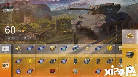 《坦克世界闪击战》8.10版本4月28日震撼来袭！
