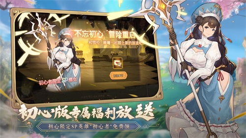 《元素方尖》4月29日初心版全渠道首发开启，公测福利全盘点！