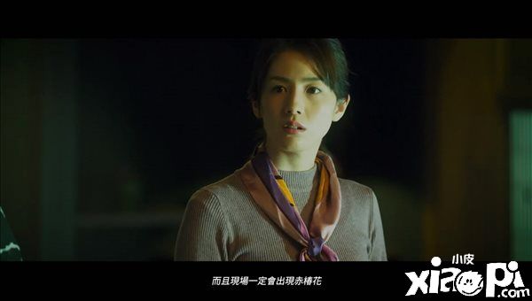 SE真人解谜文字冒险游戏《春逝百年抄》实机预告公布，揭秘谋杀案真相！