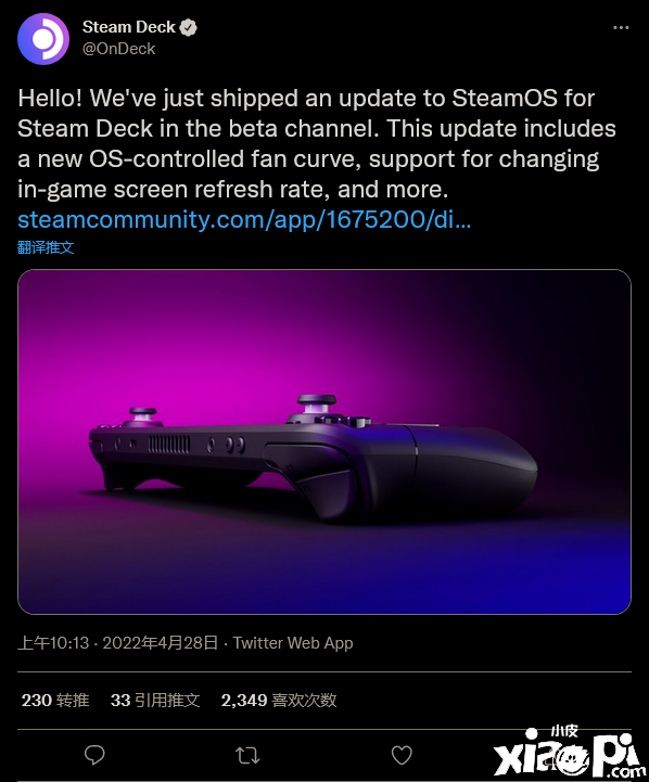 V社称不推荐玩家自己改装Steam Deck以降低风扇噪音