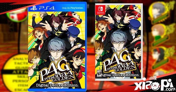 爆料人爆料称《女神异闻录4：黄金版》PS4及Switch版已开发完成！