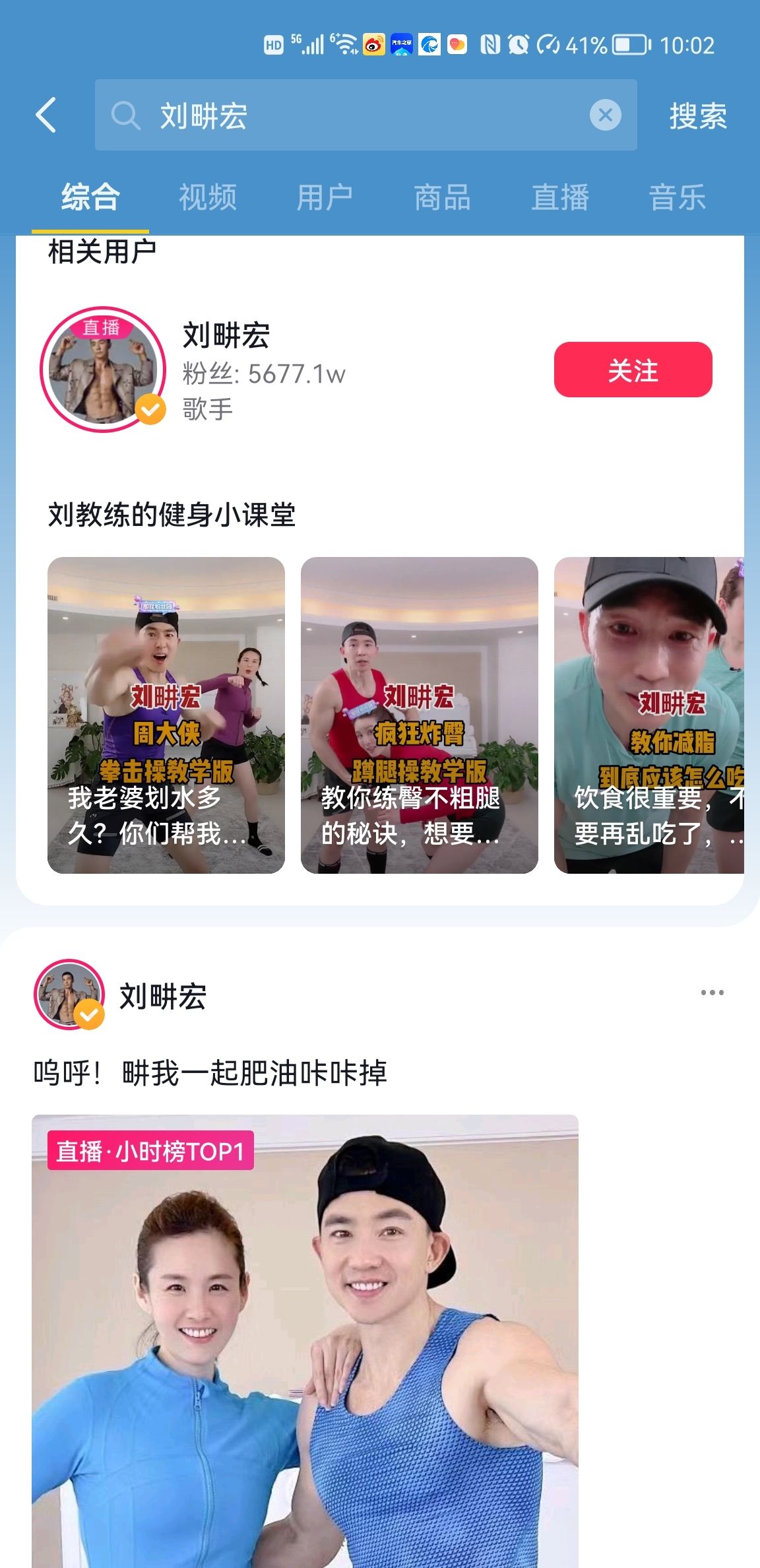 火爆全网！带有刘畊宏关键词的商标被抢注！