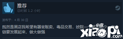 《贪婪魔鬼》正式发售，Steam综合评价“特别好评”！