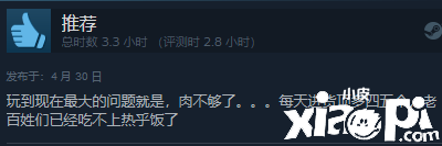 《贪婪魔鬼》正式发售，Steam综合评价“特别好评”！